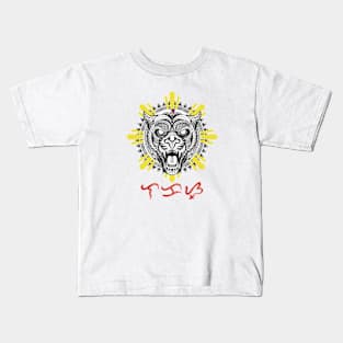 Tribal line Art Tiger / Philippine Flag Sun / Baybayin word Lakas (Strength) Kids T-Shirt